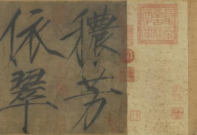 图片[2]-Poem-China Archive